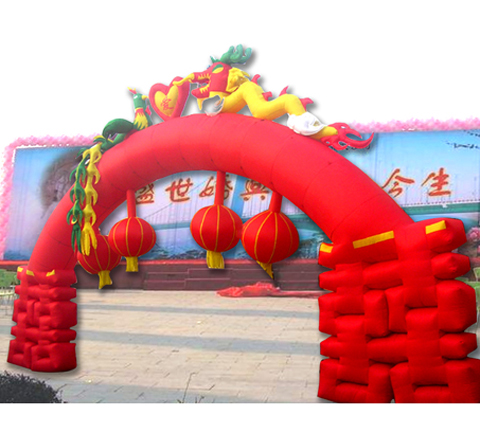 雙喜龍鳳拱門
