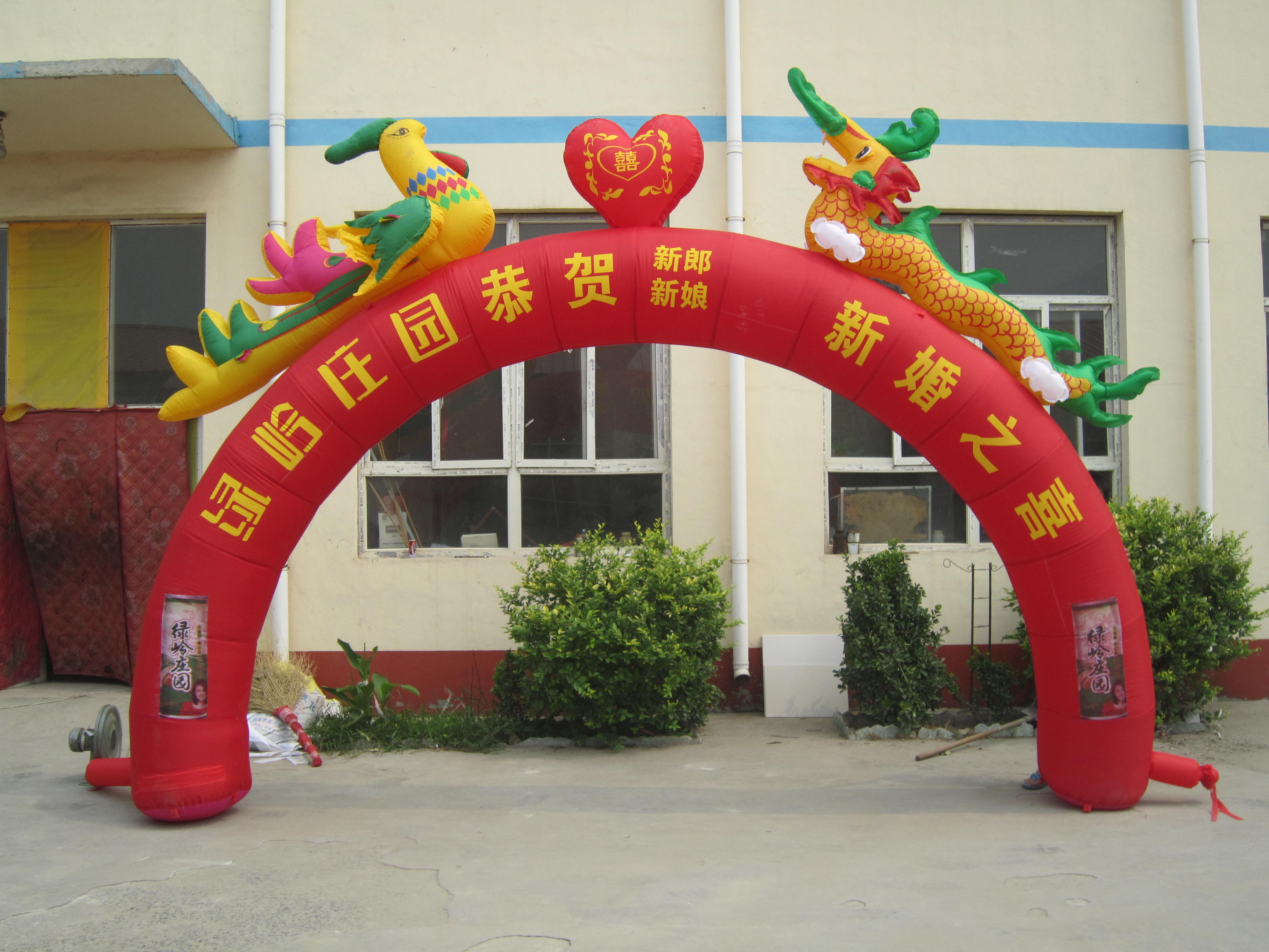 龍鳳桃心拱門