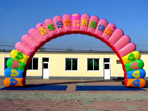 婚慶拱門