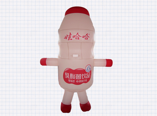 哇哈哈企業(yè)標(biāo)識卡通