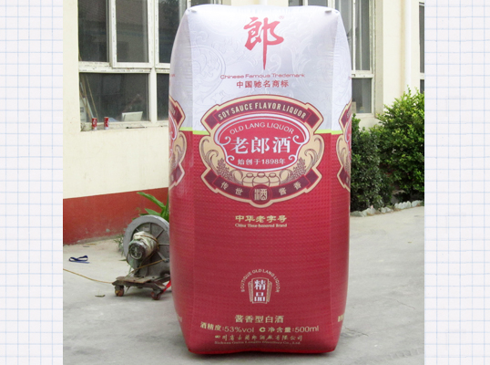 老郎酒企業(yè)標(biāo)識(shí)卡通