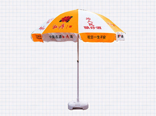 牡丹酒太陽傘