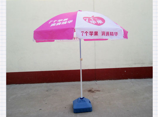 7個蘋果沙灘傘