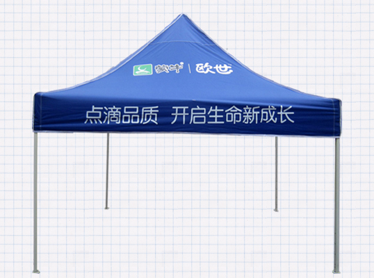 蒙牛歐世帳篷