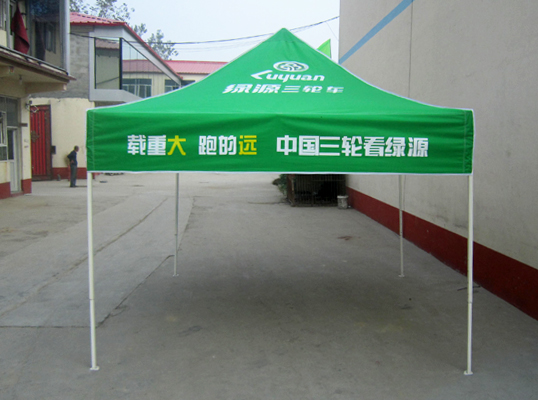 綠源電動車帳篷