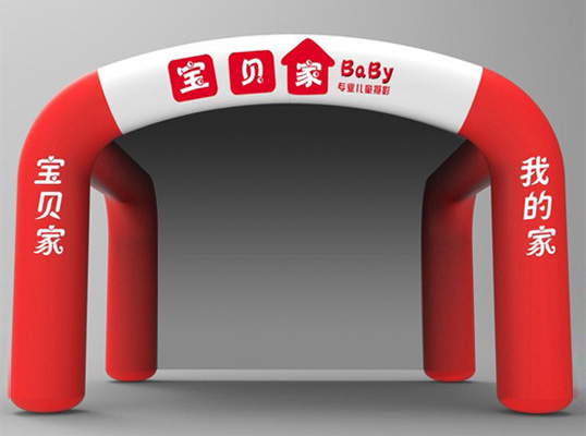 充氣帳篷效果圖