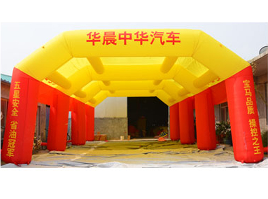 華晨中華汽車