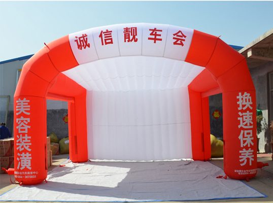 車會(huì)充氣帳篷
