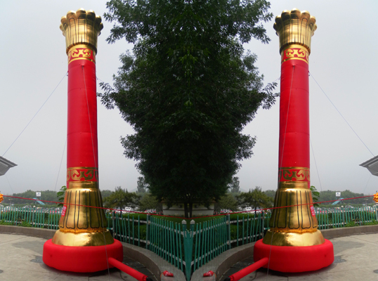 團結柱