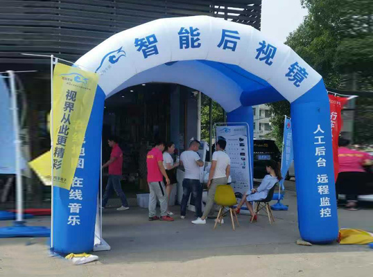 拱門7